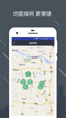 澜房截图