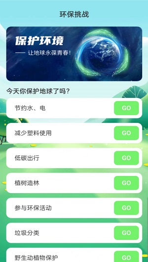 绿洲WiFi平台截图