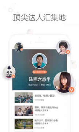 妙拍app截图