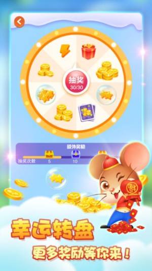 金鼠發發發