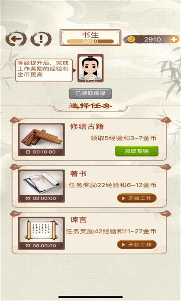 猜謎語大全