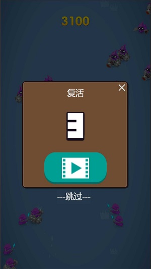 無限亂鬥王