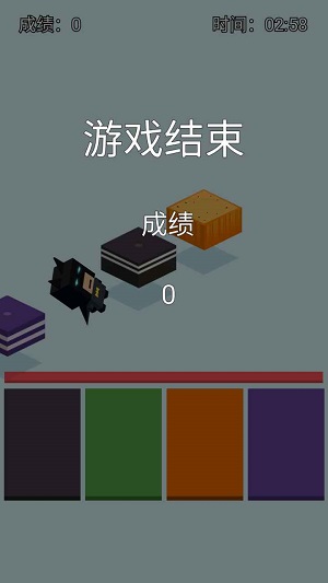 極限挑戰者