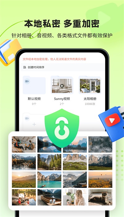 鲁班应用大师截图