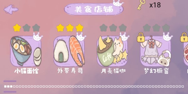 收納小公主心心