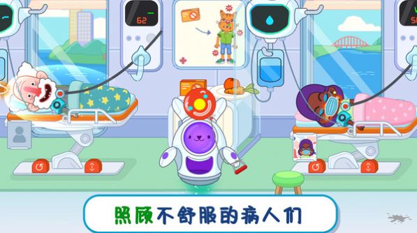 兒童3D醫院模擬