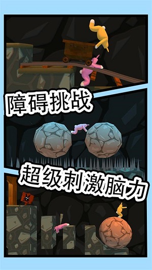 瘋狂兔子人模擬