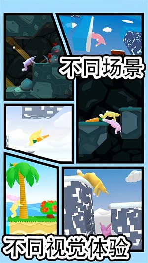 瘋狂兔子人模擬