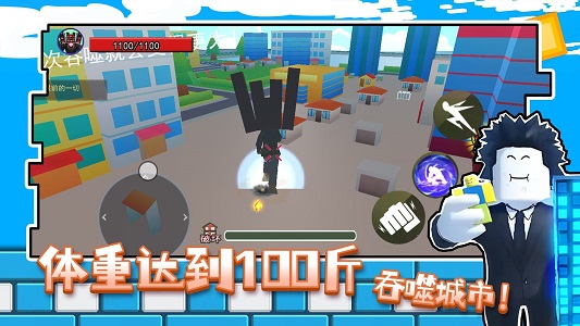 体重达到100斤