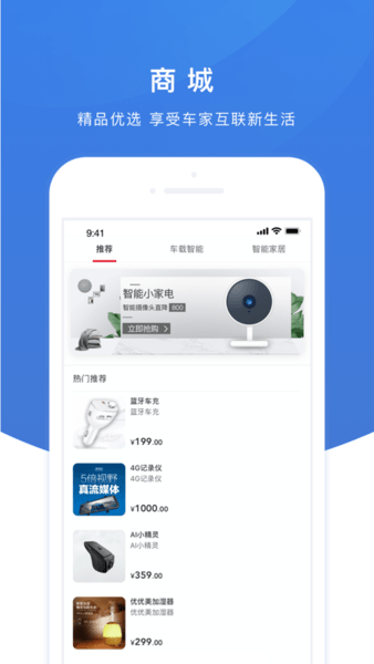 AI小精灵