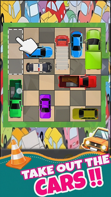 停車堵塞難題