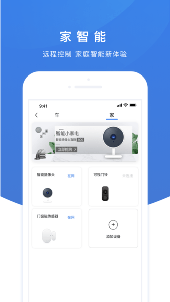 AI小精灵
