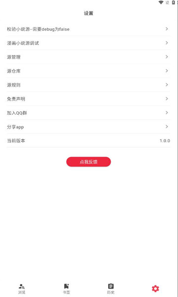 你搜最新版本截图