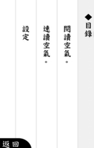 阅读空气中文版