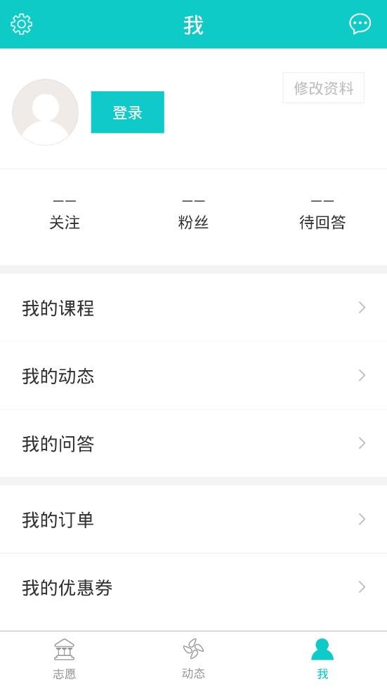 好专业app