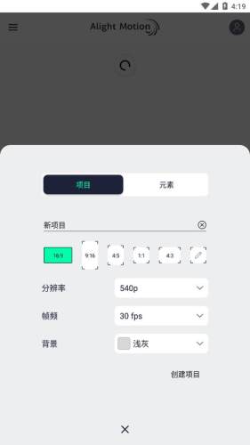 am滤镜免费版截图