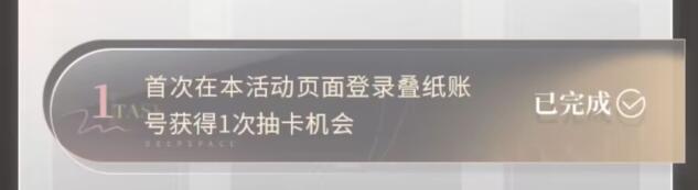 戀與深空公測預抽卡活動怎麼進 公測預抽卡活動入口分享