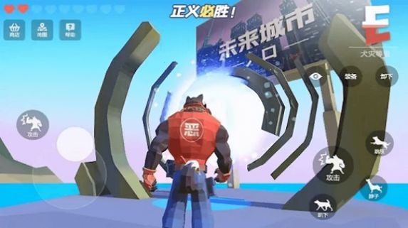模擬汪星人