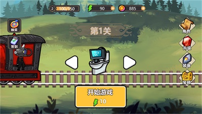 快跑小火車