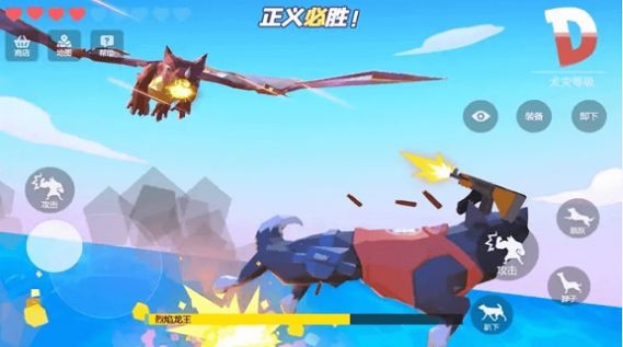 模擬汪星人