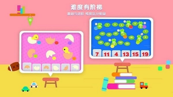 伴學貓啟蒙
