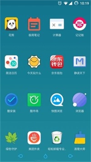 氢桌面车载截图