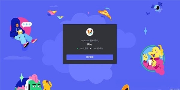 pika labs截图