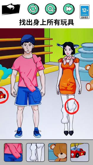 憋住不要慌