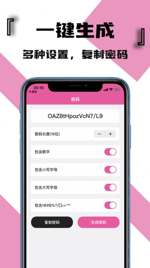 账号阁