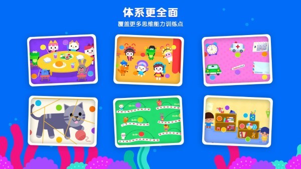 伴學貓啟蒙