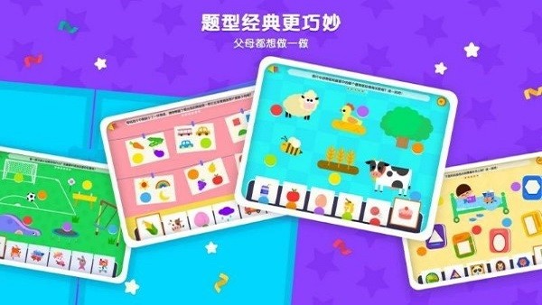 伴學貓啟蒙
