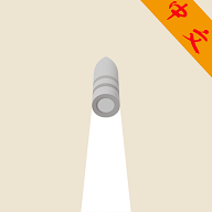 溫柔狙擊手
