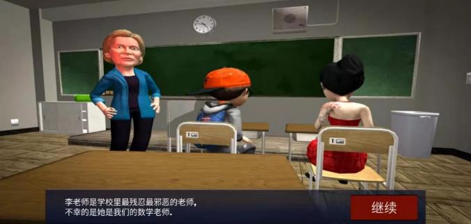 天才少女VS数学老师