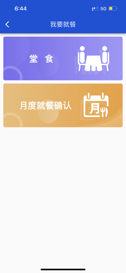 联办空间截图