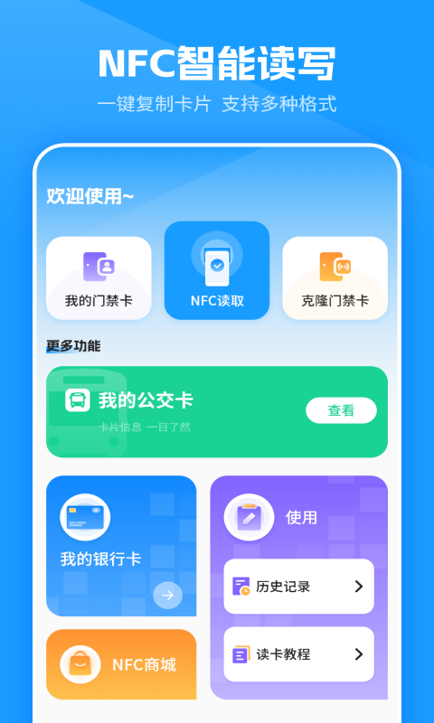 物流信息查截图