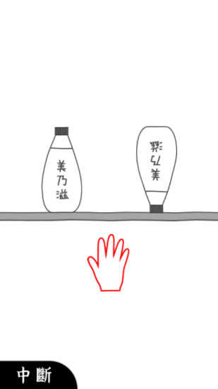 阅读空气安卓版