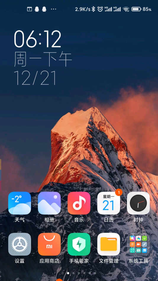 雪山超级壁纸miui14