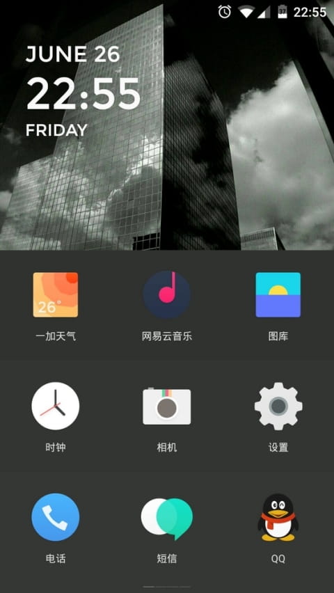 氢桌面车机桌面app截图