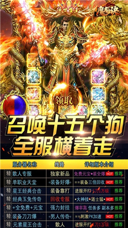 魔龙诀