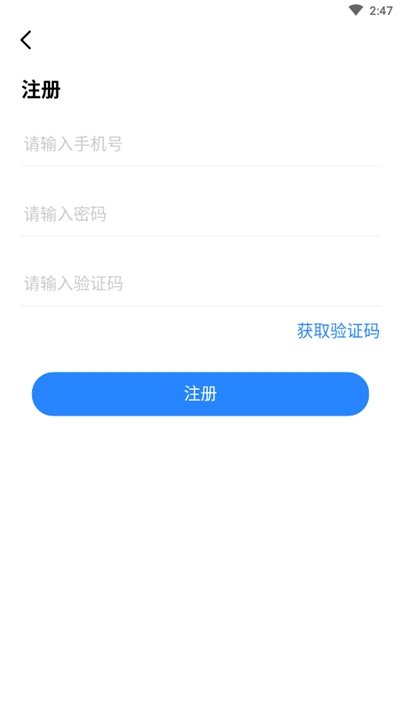 运融通车队截图