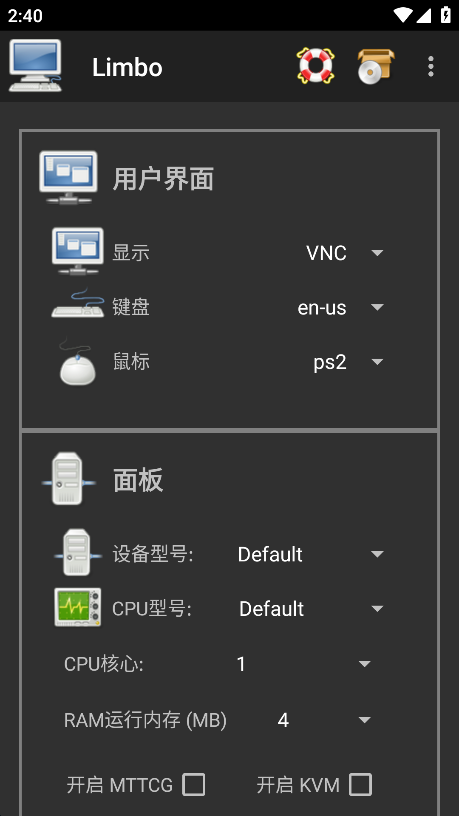 Limbo虛擬機最新版