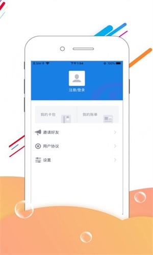 河北人社app截图