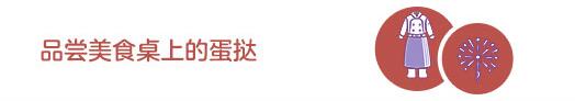 光遇肯德基联动任务怎么做 肯德基联动任务介绍