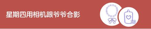 光遇肯德基聯動任務怎麼做 肯德基聯動任務介紹