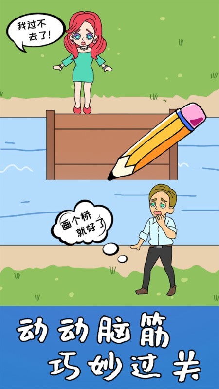 趣味繪畫