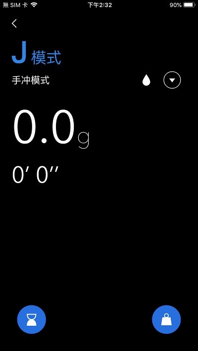 吉米秤