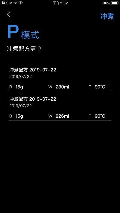 吉米秤