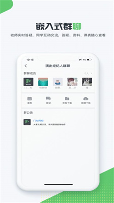 门知网校截图