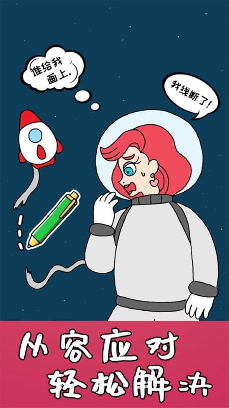 趣味繪畫