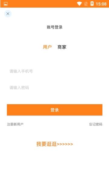 会商盟